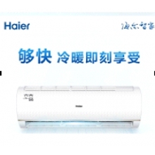 海爾 Haier 1.5匹變頻壁掛式空調